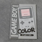 Vendita Game Boy Color Sakura Taisen JAP - Retrogaming Shop