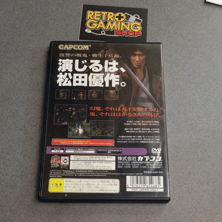 Onimusha 2 Sony