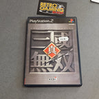 Vendita Shin Sangoku Musou - Retrogaming Shop