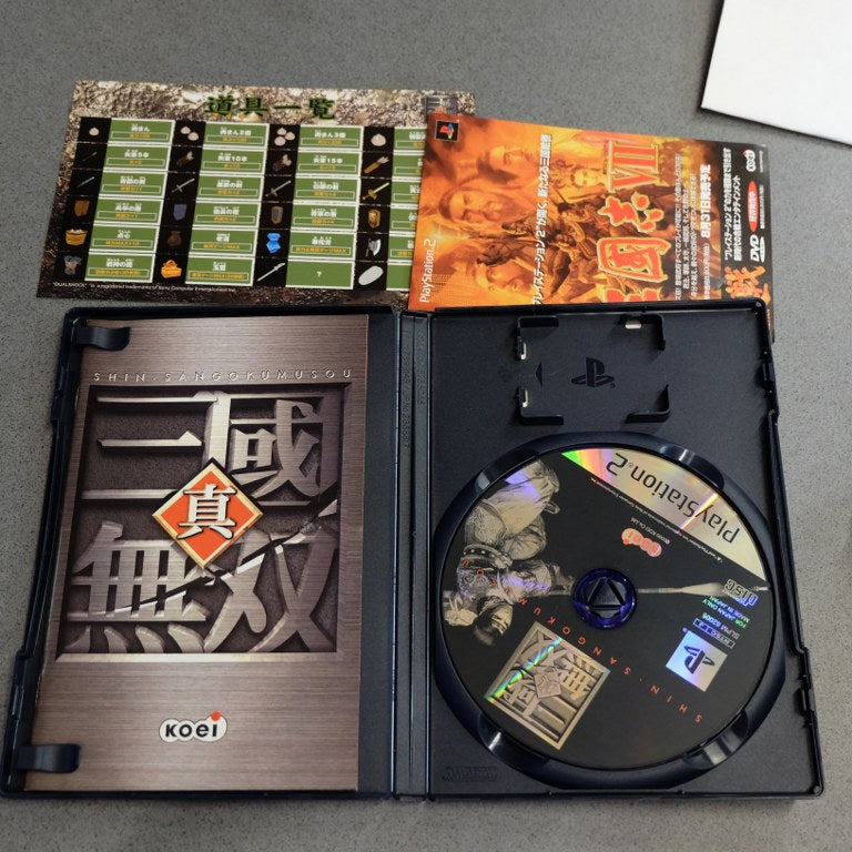 Shin Sangoku Musou Sony