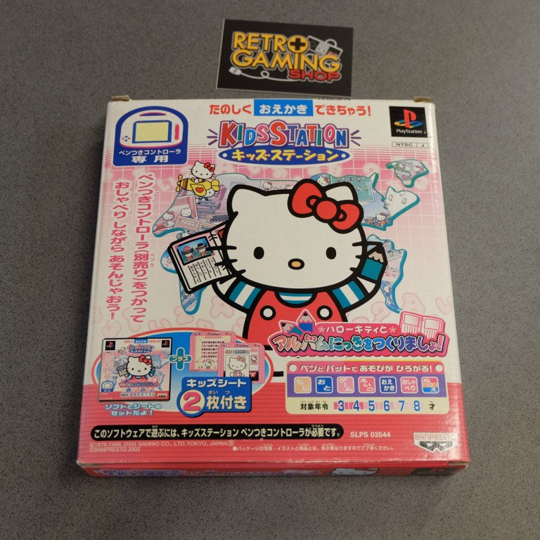 Vendita Kids Station Hello Kitty - Retrogaming Shop