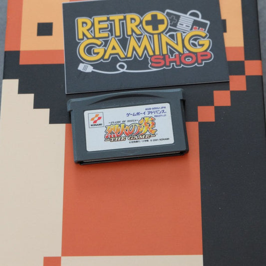 Flame of Recca The Game Nintendo