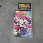 Vendita Disgaea 2: Dark Hero Days - Retrogaming Shop