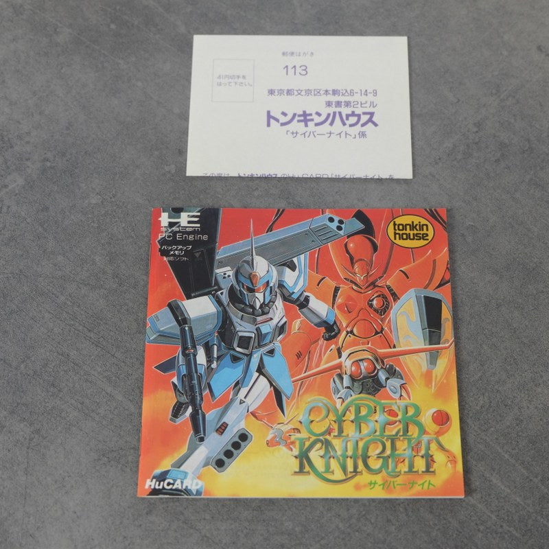 Vendita Cyber Knight - Retrogaming Shop