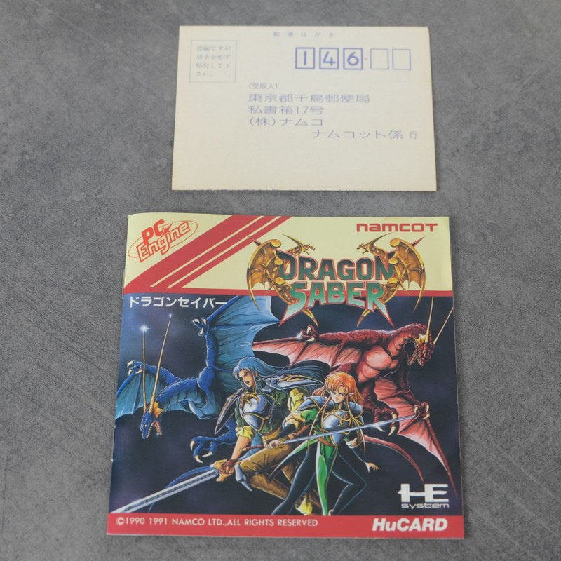 Dragon Saber NEC