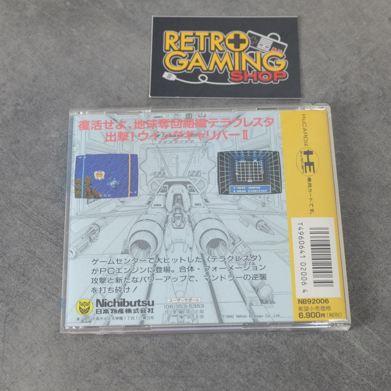 Vendita Terra Cresta 2 - Retrogaming Shop