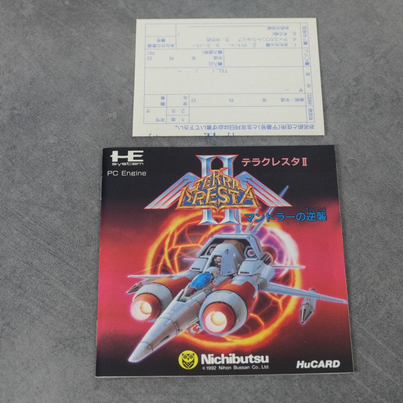 Vendita Terra Cresta 2 - Retrogaming Shop