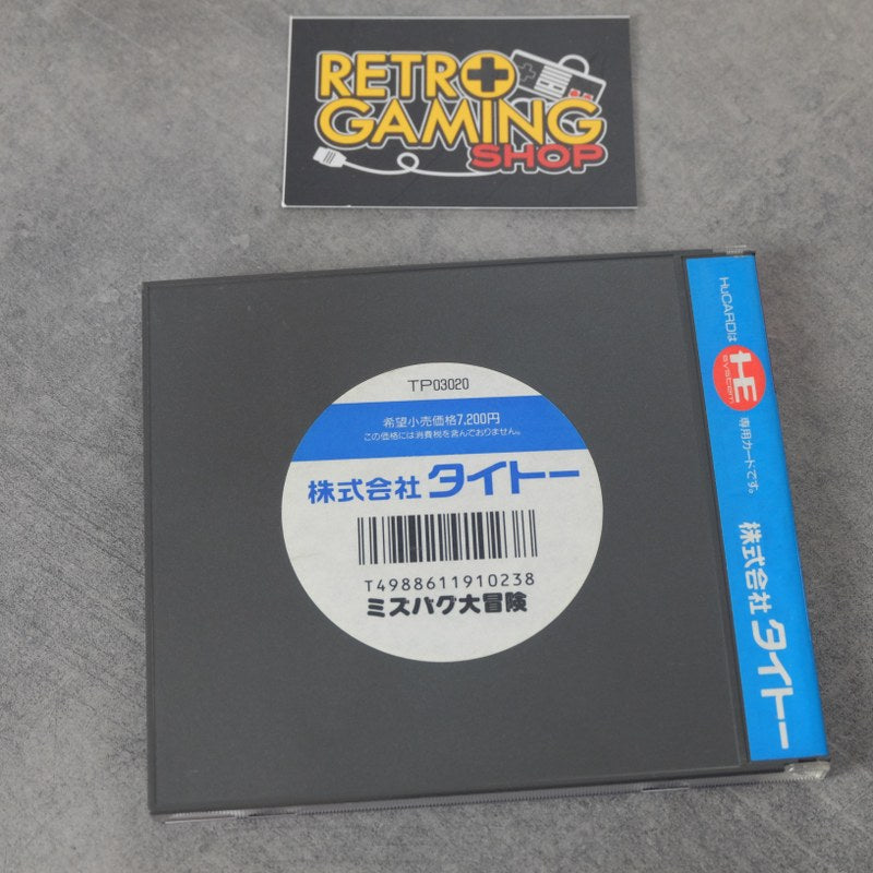 Vendita Mizubaku Daibouken / Liquid Kids - Retrogaming Shop