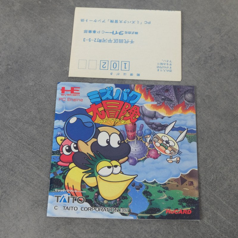 Vendita Mizubaku Daibouken / Liquid Kids - Retrogaming Shop