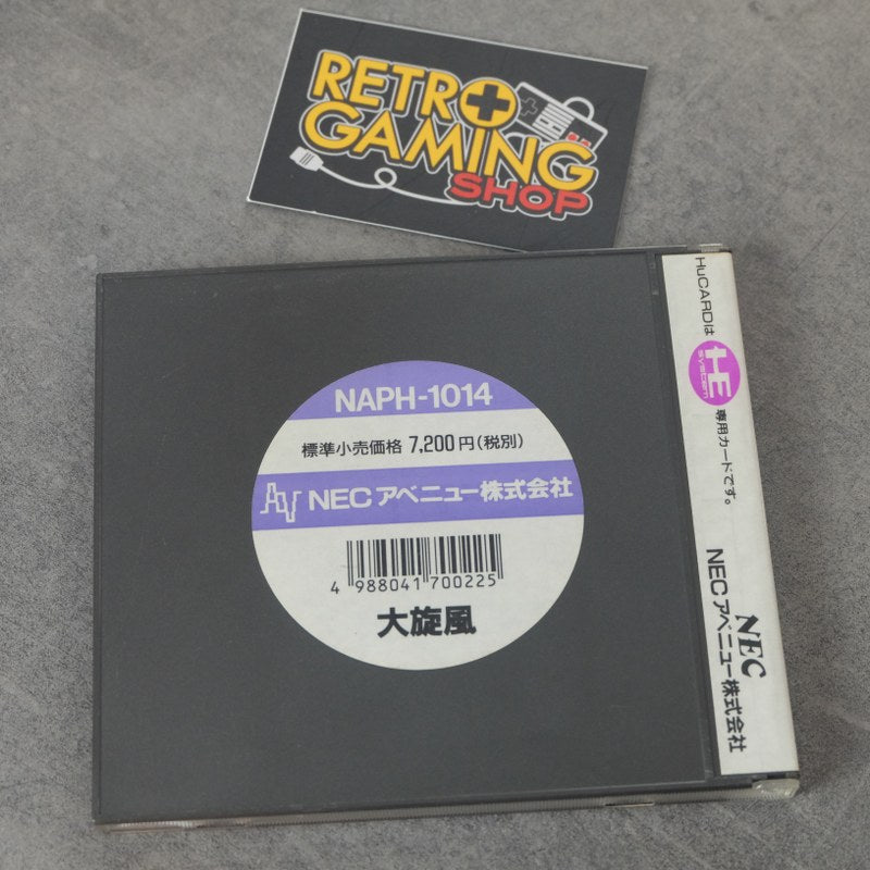 Vendita Daisenpuu - Retrogaming Shop
