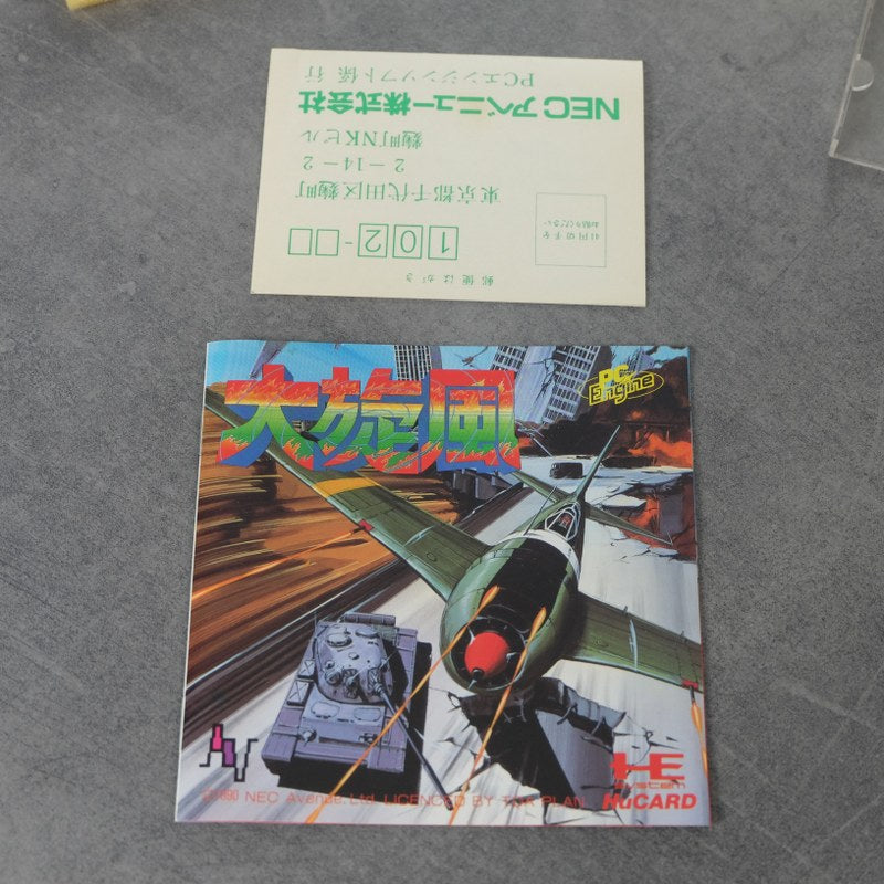 Vendita Daisenpuu - Retrogaming Shop