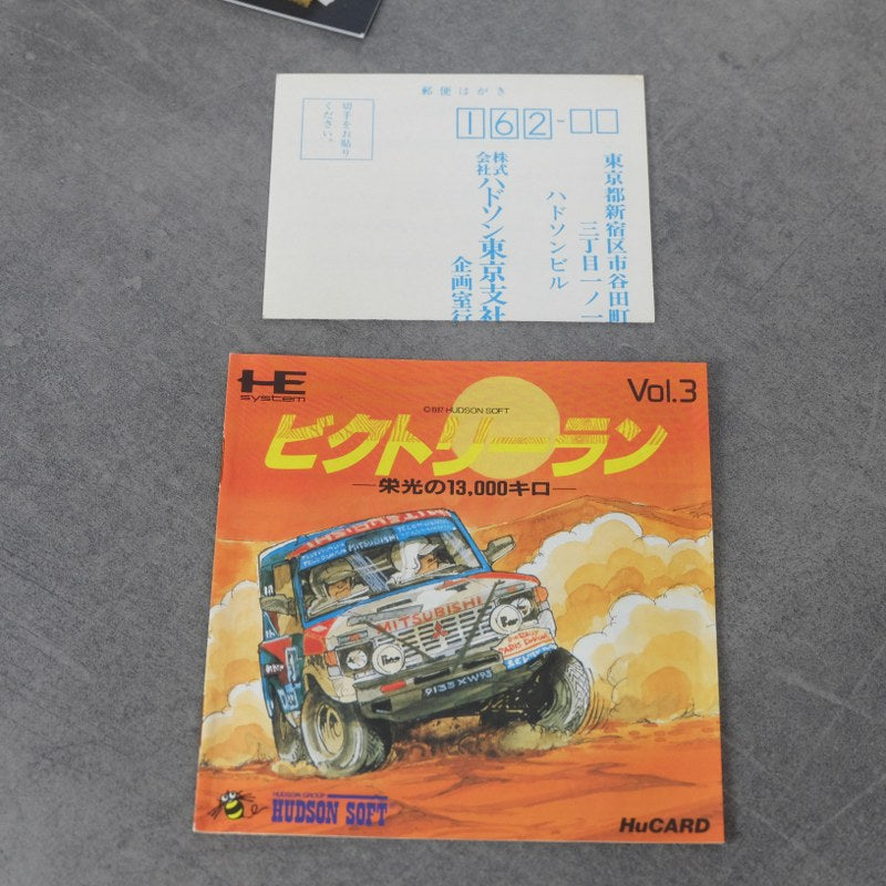 Vendita Victory Run - Retrogaming Shop
