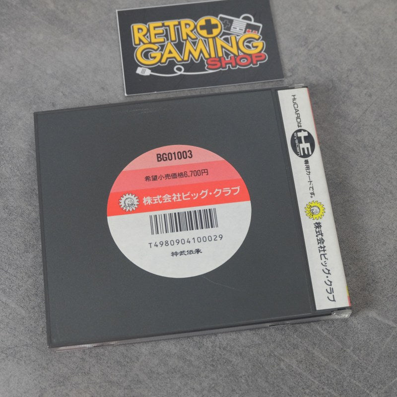 Vendita Jinmu Denshou - Retrogaming Shop