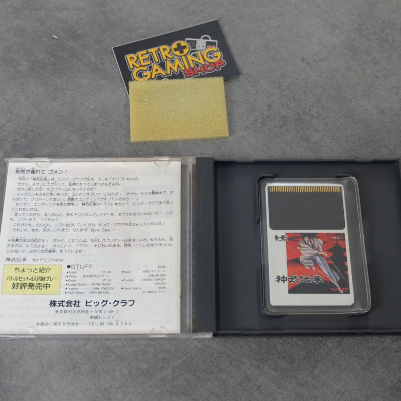 Vendita Jinmu Denshou - Retrogaming Shop