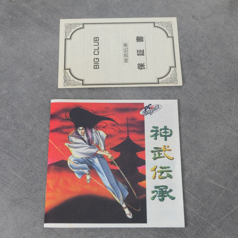 Vendita Jinmu Denshou - Retrogaming Shop