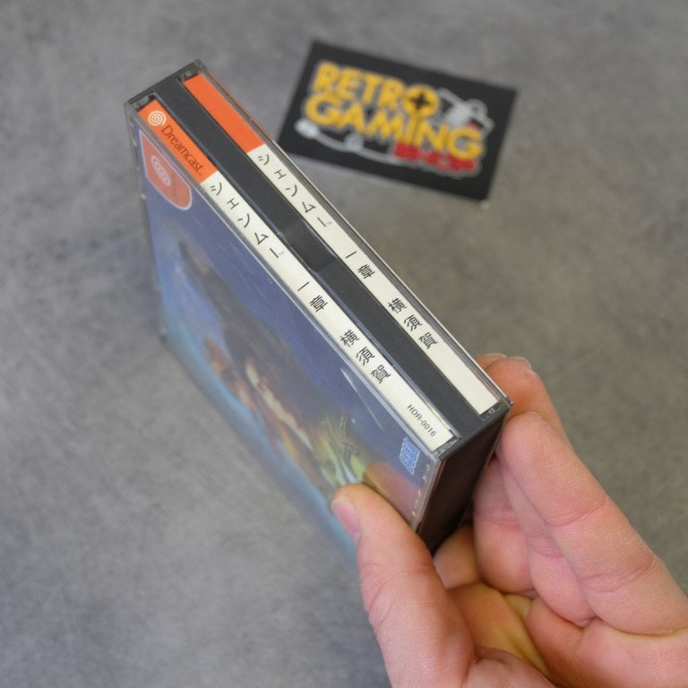 Vendita Shenmue - Retrogaming Shop