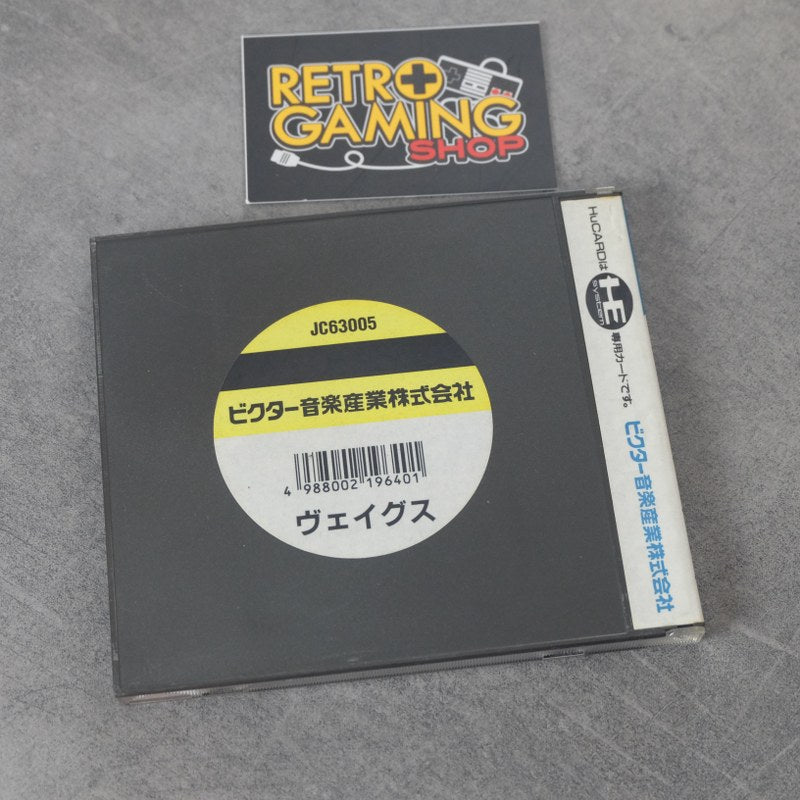 Vendita Veigues Tactical Gladiator - Retrogaming Shop