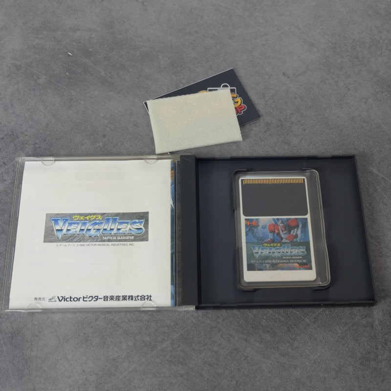 Vendita Veigues Tactical Gladiator - Retrogaming Shop