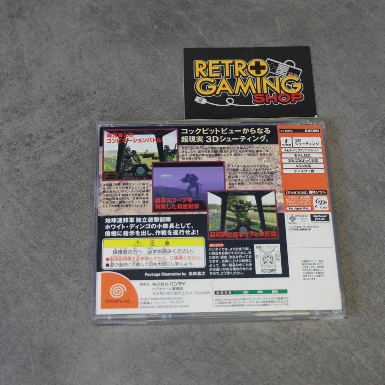 Gundam Side Story 0079 Rise from the Ashes