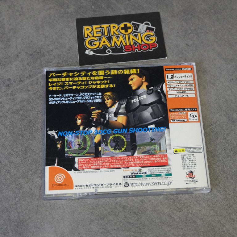 Vendita Virtua Cop 2 - Retrogaming Shop
