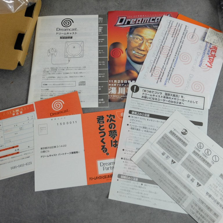 Dreamcast SEGA