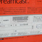 Vendita Dreamcast - Retrogaming Shop