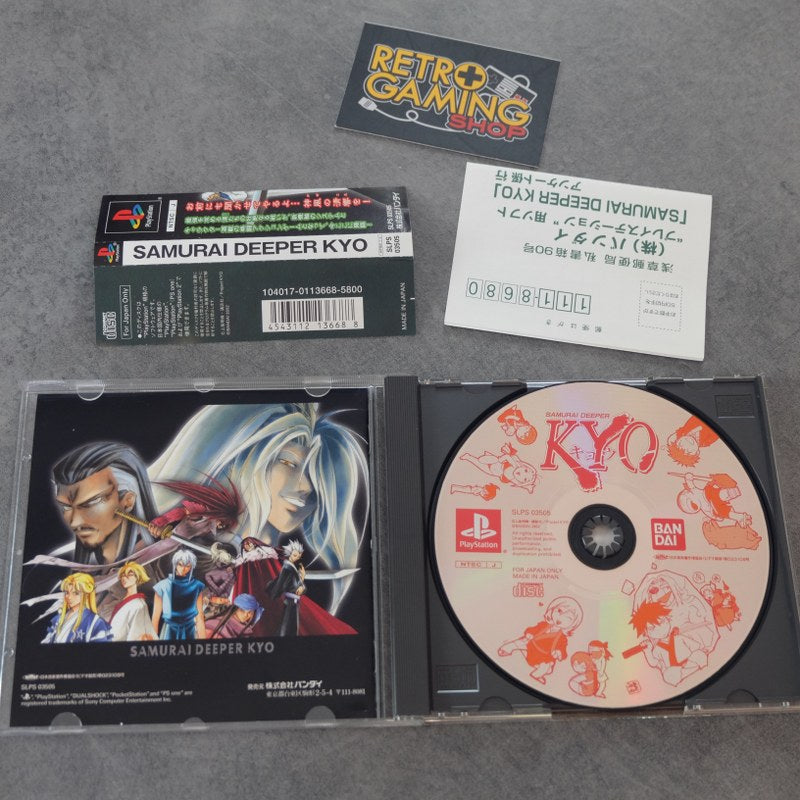 Samurai Deeper Kyo Sony