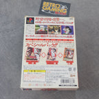 Vendita Inuyasha Sengoku Otogigassen - Retrogaming Shop