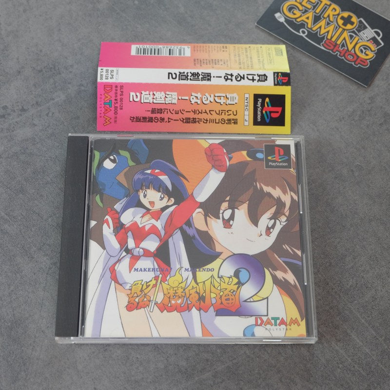 Vendita Makeruna! Makendo 2 - Retrogaming Shop