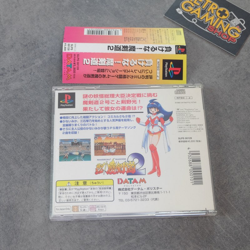 Vendita Makeruna! Makendo 2 - Retrogaming Shop