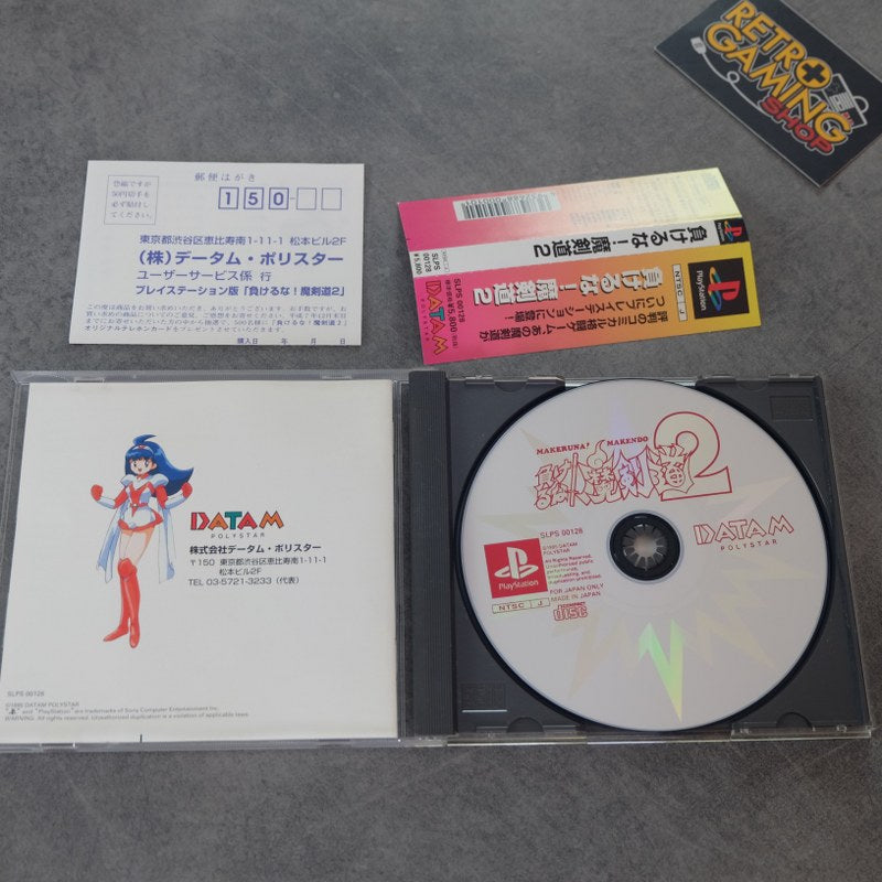 Vendita Makeruna! Makendo 2 - Retrogaming Shop