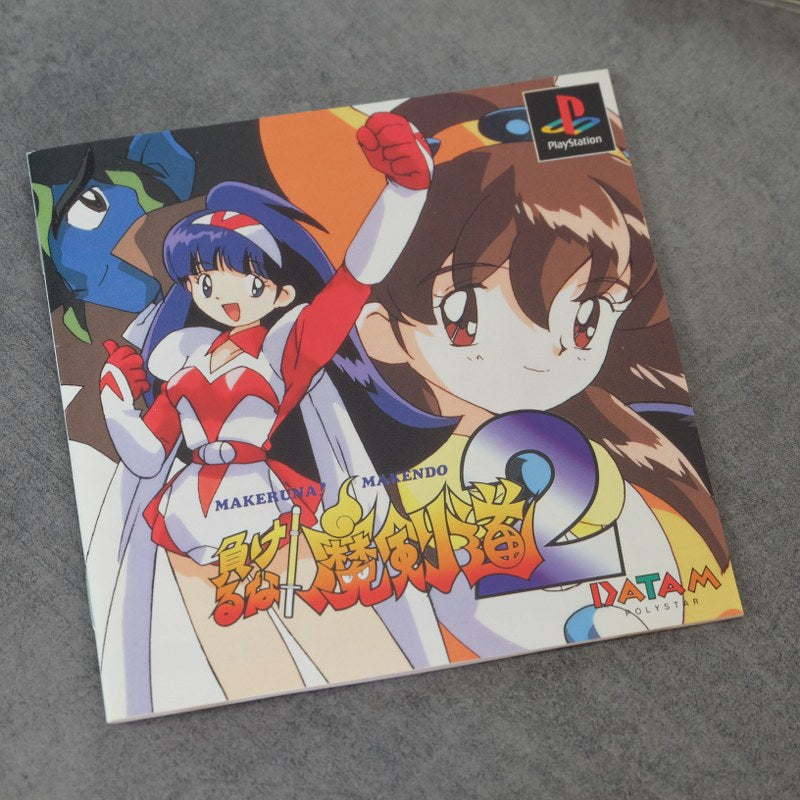 Vendita Makeruna! Makendo 2 - Retrogaming Shop