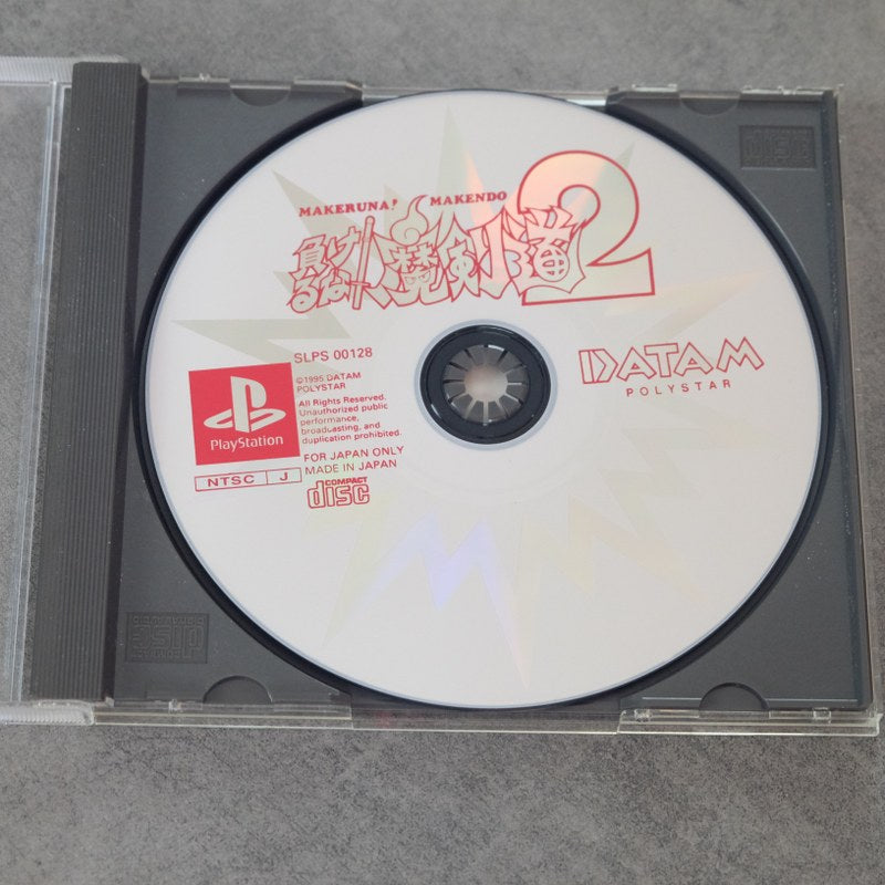 Vendita Makeruna! Makendo 2 - Retrogaming Shop