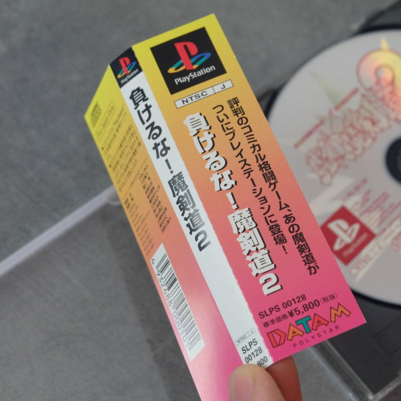 Vendita Makeruna! Makendo 2 - Retrogaming Shop