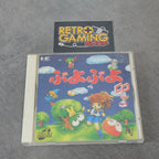 Vendita Puyo Puyo CD - Retrogaming Shop