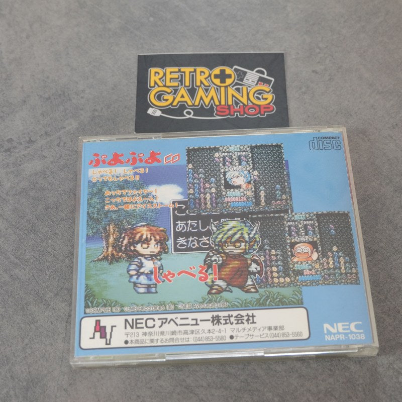 Vendita Puyo Puyo CD - Retrogaming Shop