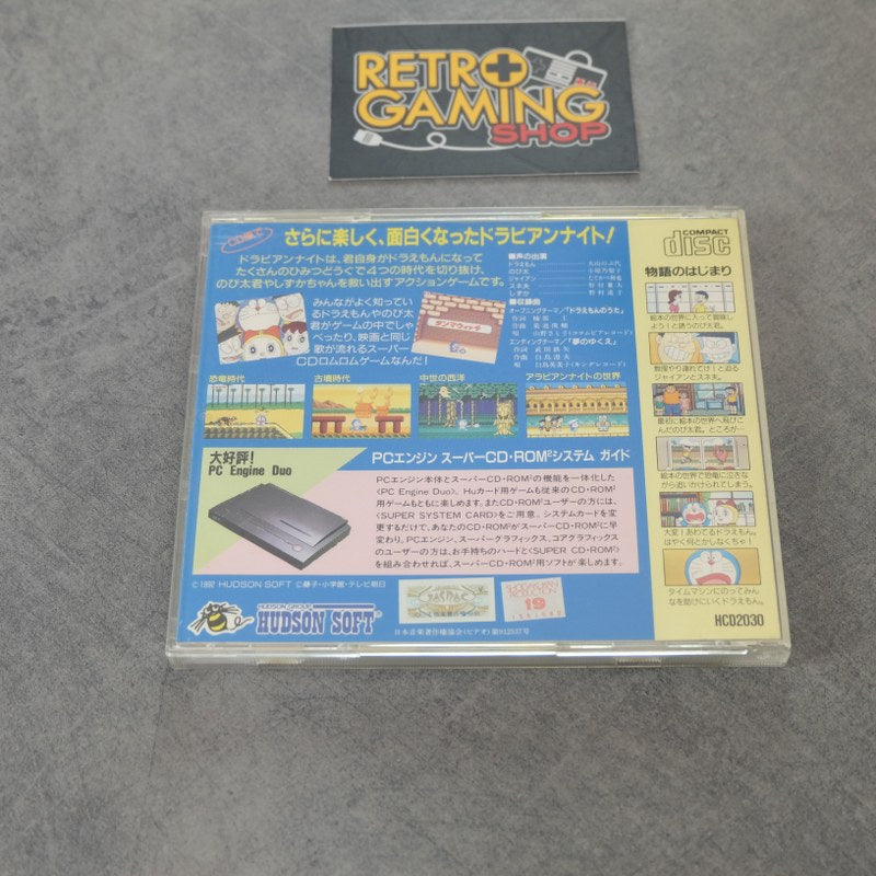 Doaraemon Nobita No Dorabian Night NEC