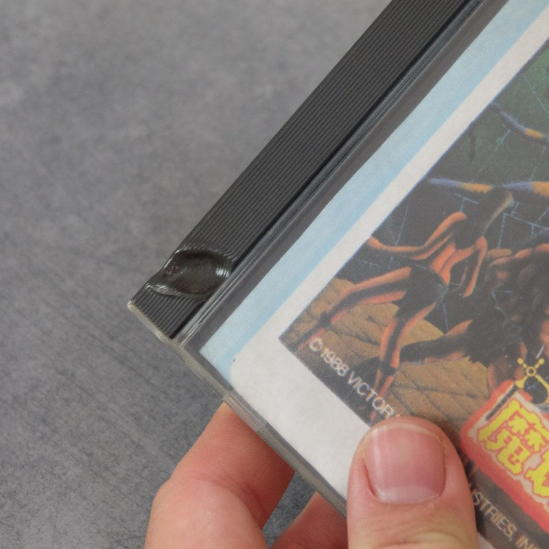 Vendita Makyou Densetsu/Legendary Axe - Retrogaming Shop