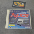 Vendita Tennokoe Bank  Pc Engine - Retrogaming Shop