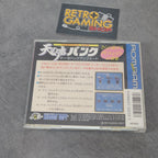 Vendita Tennokoe Bank  Pc Engine - Retrogaming Shop