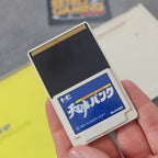 Vendita Tennokoe Bank  Pc Engine - Retrogaming Shop