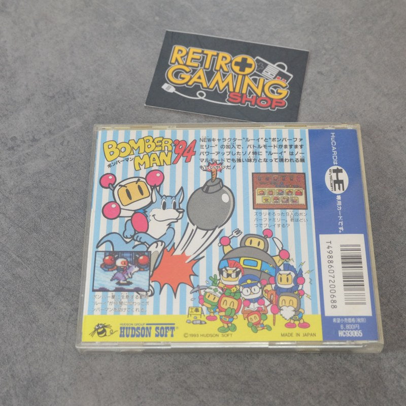 Vendita Bomberman 94 - Retrogaming Shop