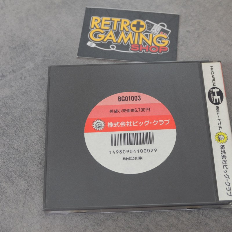Vendita Jinmu Denshou - Retrogaming Shop