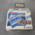 Vendita Ten No Koe 2 - Retrogaming Shop