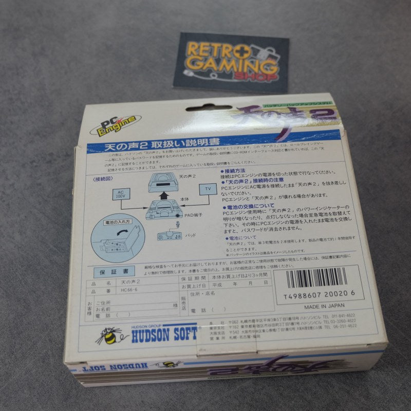 Vendita Ten No Koe 2 - Retrogaming Shop