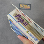 Vendita Ten No Koe 2 - Retrogaming Shop