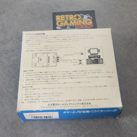 Pc Engine AV Booster