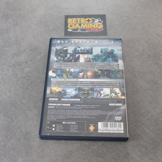 Armored Core Last Raven