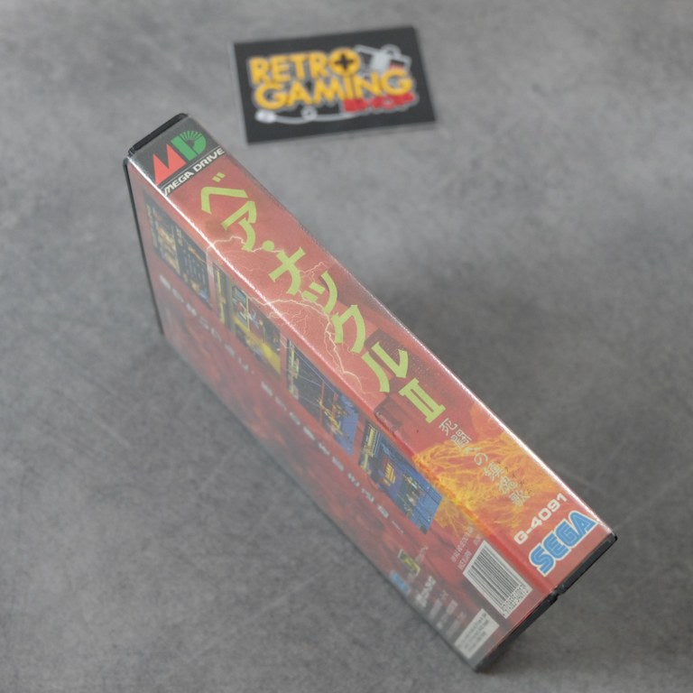 Vendita Bare Knuckle 2 II - Retrogaming Shop
