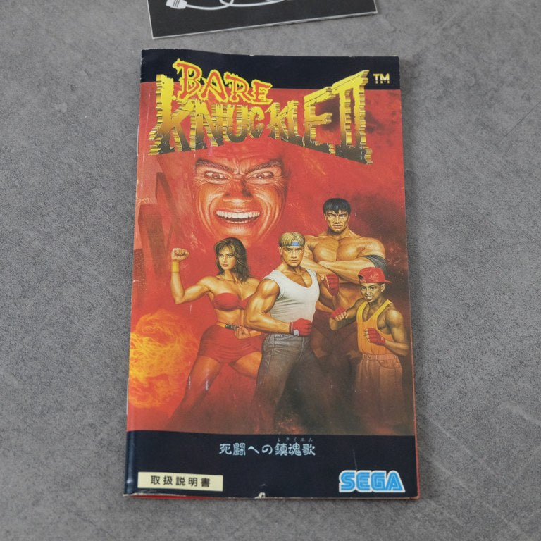 Vendita Bare Knuckle 2 II - Retrogaming Shop